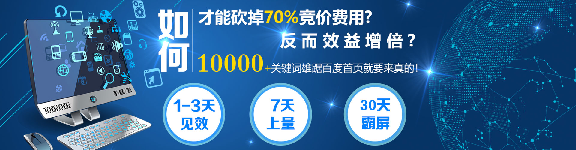 让胡路渠道开户返点